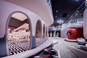 奈尔宝家庭中心（星光旗舰店）