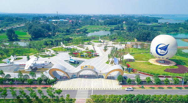 荆门爱飞客极客公园