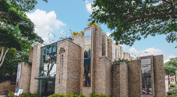 鼓浪屿管风琴艺术中心