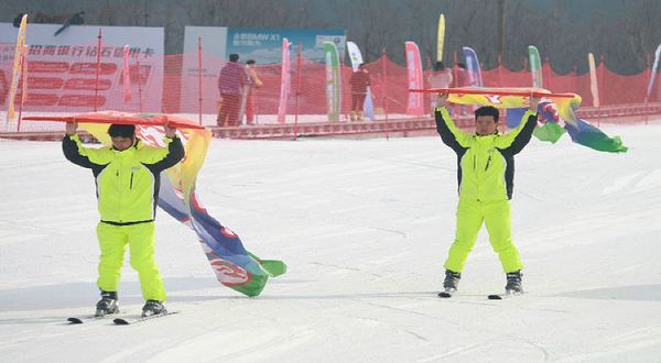 莲花山滑雪场