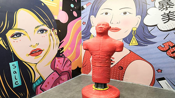 奇思妙想减压馆