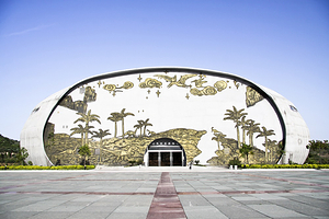 青龙山恐龙蛋化石群国家地质公园