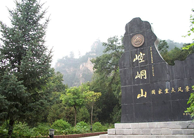 崆峒山9DVR主题乐园