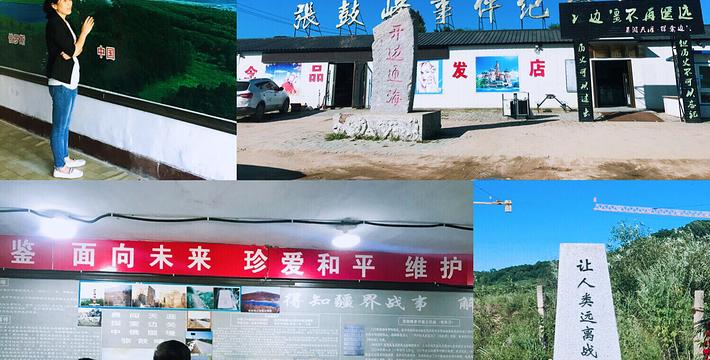 馆区全景