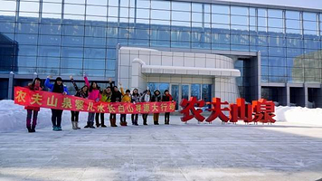 农夫山泉抚松工厂