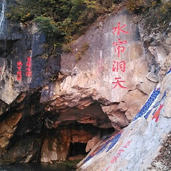 天龙古洞