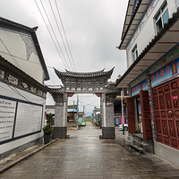 周城村