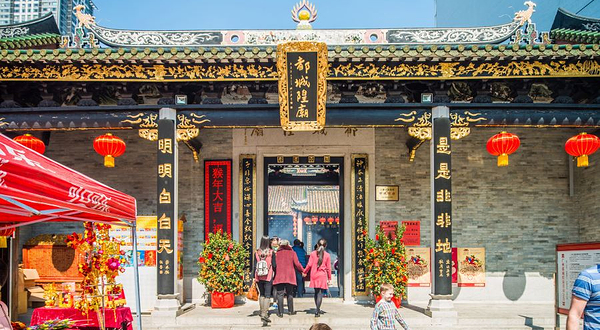 广州市都城隍庙