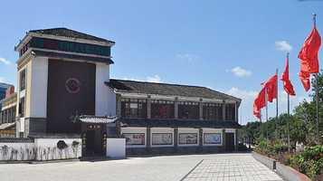 中国(韶山)非物质文化遗产博览园