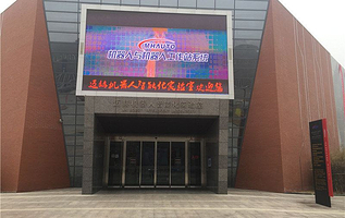 迈赫机器人自动化有限公司(迈赫机器人大世界)