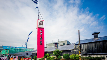 七星柴鱼博物馆