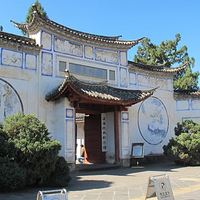 国殇墓园