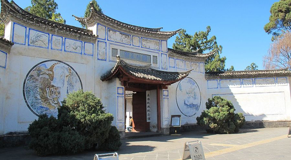 国殇墓园