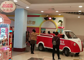 沈阳幻想王国儿童职业体验城