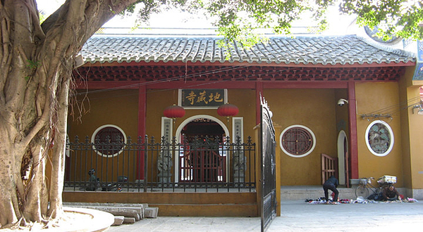地藏寺