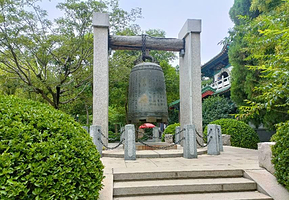 五三惨案纪念园