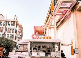 BIG海珠湾艺术园区