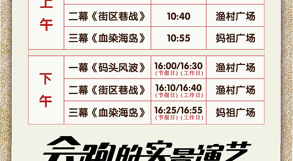 老院子民俗文化风情园景区