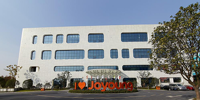 九阳股份有限公司工业园