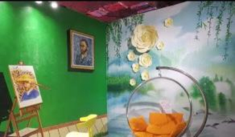 向日葵星空艺术馆