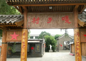 白洋淀景区-嘎子村