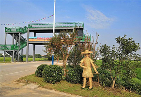 农艺源创意农业产业园