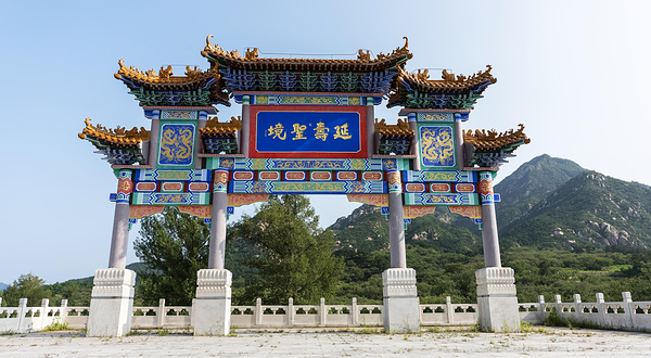 延寿县