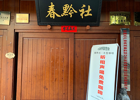 多彩贵州风相声大会