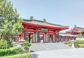 玄奘三藏院