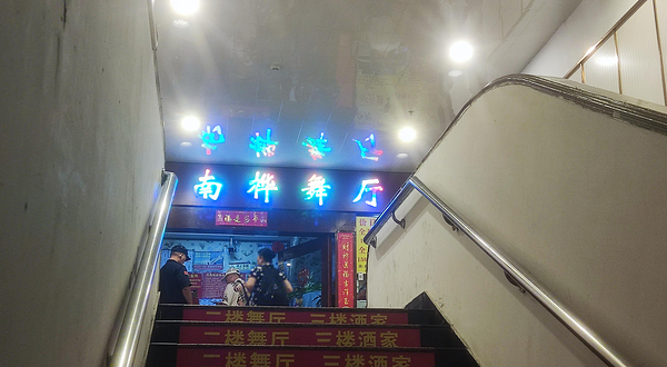 桦南县
