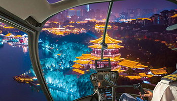 环游曲江直升机飞行体验