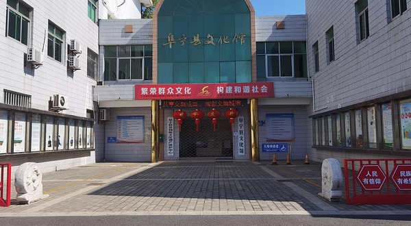 阜宁县