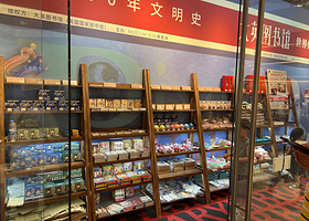 大英图书馆·世界像素-长春首展