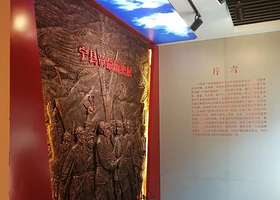 宁县革命历史纪念馆