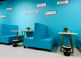 Welcome to Wuhan萌兔乐园体验馆