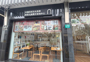 陕西北路中国名人名街