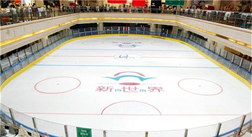 浩泰滑冰俱乐部