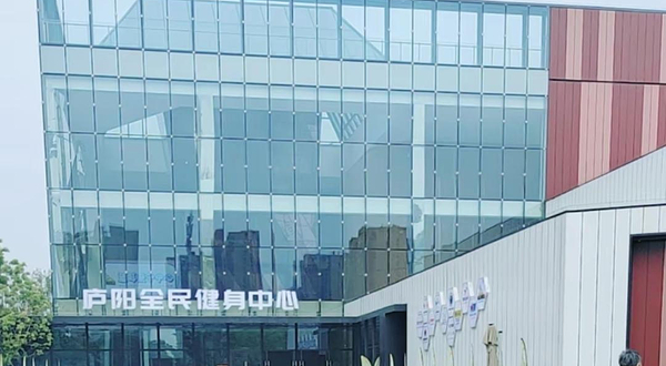 庐阳区