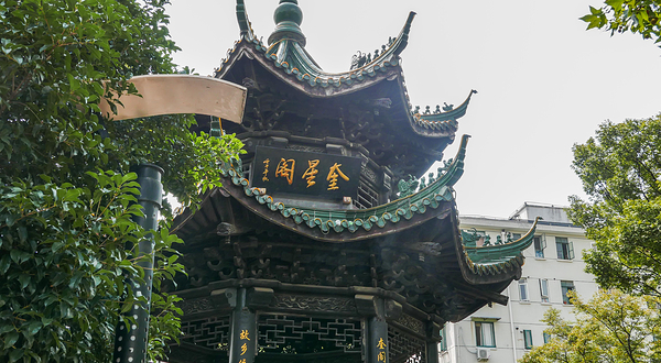 奎星阁