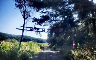 豪仕马术越野俱乐部