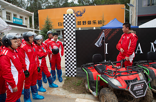 白鹿摩旅越野俱乐部