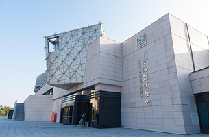 中国海盐博物馆