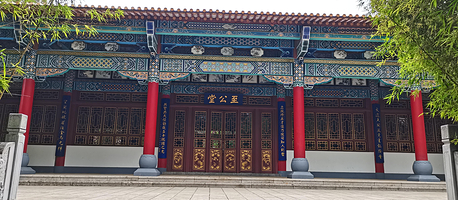 熊庆来旧居纪念馆