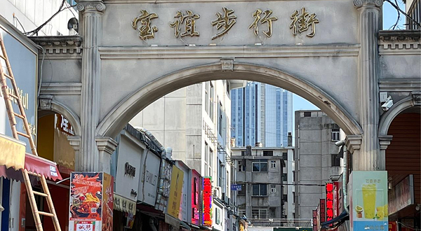 西市区