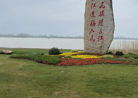 马鞍山生态景区