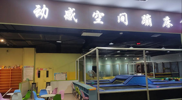 城东区