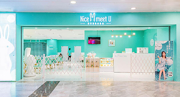 安哥拉巨兔体验馆（江汉路旗舰店）