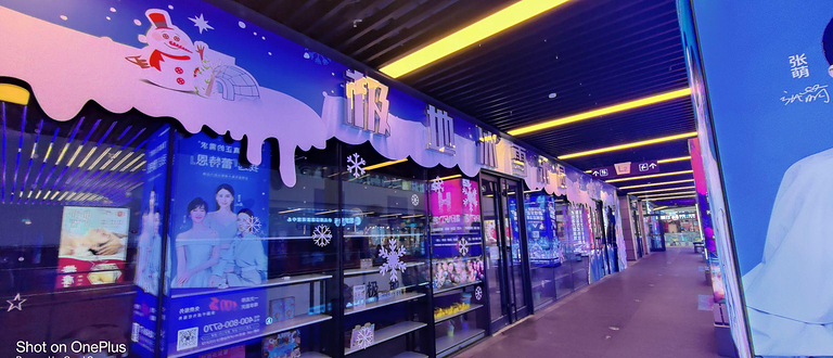 满洲里冰雪公园