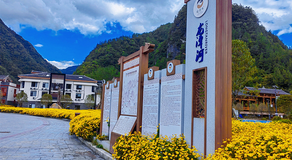 万源市