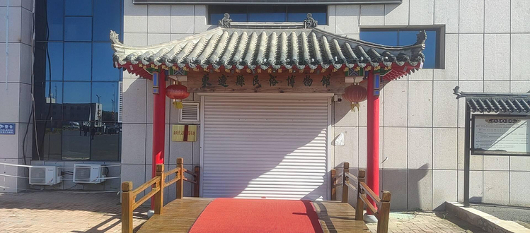 东辽县